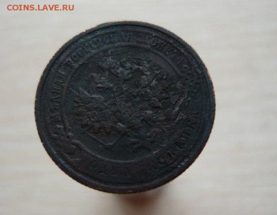 1 копейка 1911 год 22.07.2016 г. 23.59.59 МСК - 46.JPG