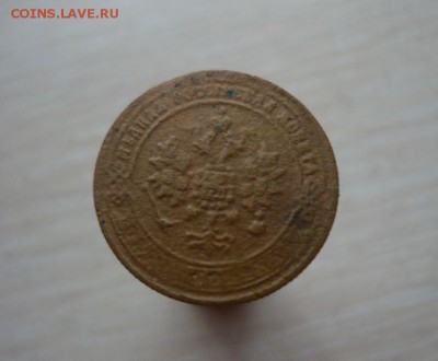 1 копейка 1870 год 22.07.2016 г. 23.59.59 МСК - 48.JPG