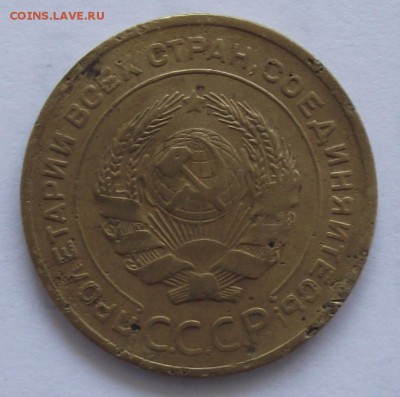 5 копеек 1927,редкая - DSCF2237.JPG