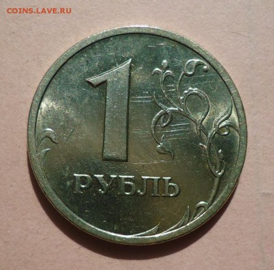 1 рубль 2003 Оценка - DSC00032.JPG