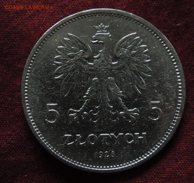 Польша 5 злотых 1928 "Ника" до 22.00 19.07 - DSCN2691.JPG
