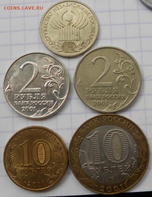 1руб 2001 СНГ,10р01 Гагарин+2руб Гагарин м+сп  до.18.07.15 - zzz 024.JPG