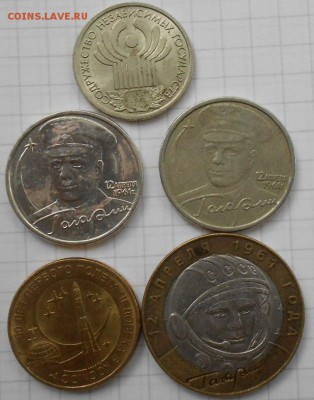 1руб 2001 СНГ,10р01 Гагарин+2руб Гагарин м+сп  до.18.07.15 - zzz 035.JPG
