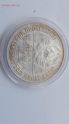 Полтинники 1925 unc - dAb8B9IdhFI