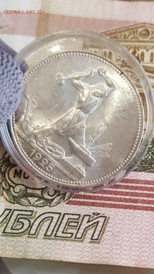 Полтинники 1925 unc - _Ba2-PuOJzg