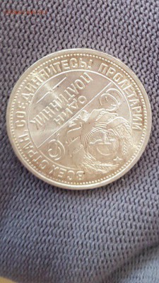Полтинники 1925 unc - uUlY3rMpqrI