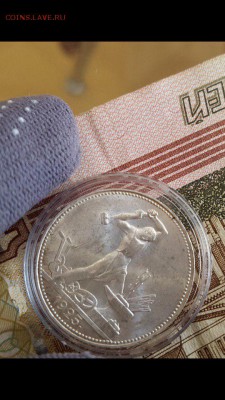 Полтинники 1925 unc - oXuMUZjZmIM
