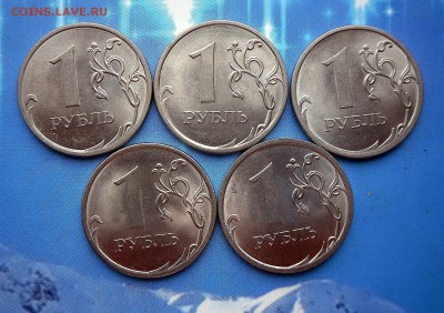 1 руб. 2013 г.-5 шт. СПМД .UNC В блеске 20.07.16 в 22-00 МСК - SAM_6302.JPG
