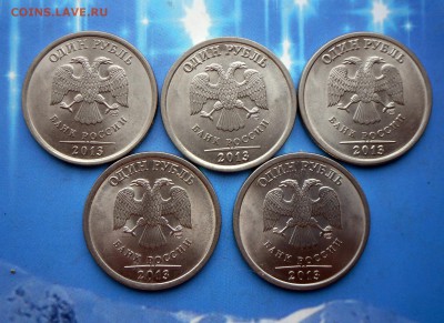 1 руб. 2013 г.-5 шт. СПМД .UNC В блеске 20.07.16 в 22-00 МСК - SAM_6300.JPG