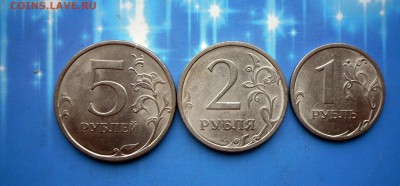 1.2.3. рубля 2009 г.СПМД UNC в блеске 20.07.16 в 22-00 МСК - SAM_6298.JPG