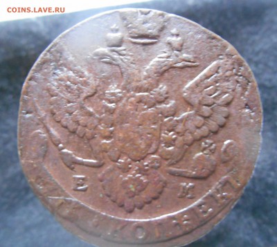 5 копеек 1788 ем. - 5 копеек 1788 аверс.JPG
