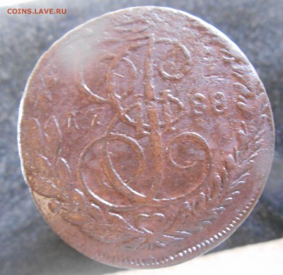5 копеек 1788 ем. - 5 копеек 1788 реверс 2..JPG