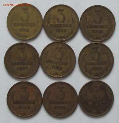 подборка 3 копейки 1930-1991.неполная - DSCF2285.JPG