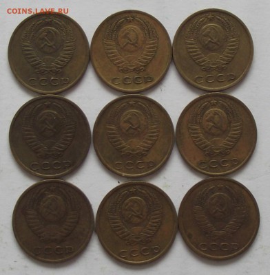 подборка 3 копейки 1930-1991.неполная - DSCF2288.JPG