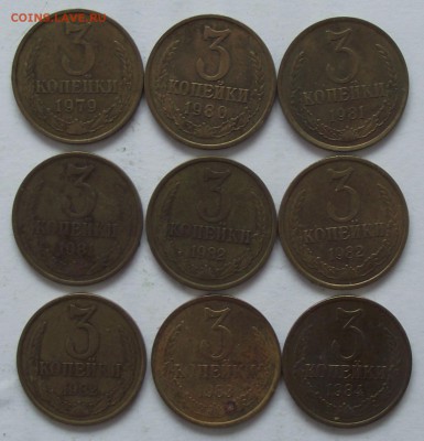 подборка 3 копейки 1930-1991.неполная - DSCF2289.JPG