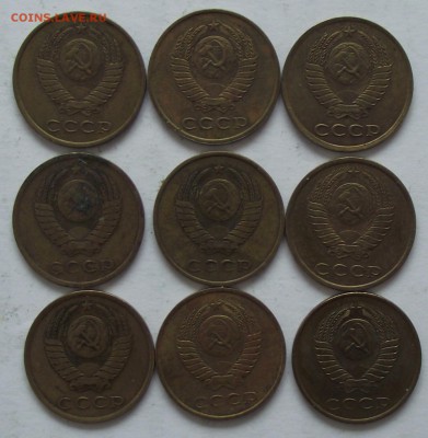 подборка 3 копейки 1930-1991.неполная - DSCF2290.JPG