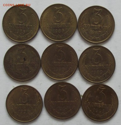 подборка 3 копейки 1930-1991.неполная - DSCF2291.JPG