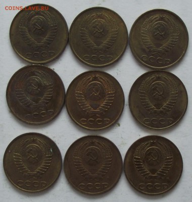 подборка 3 копейки 1930-1991.неполная - DSCF2292.JPG
