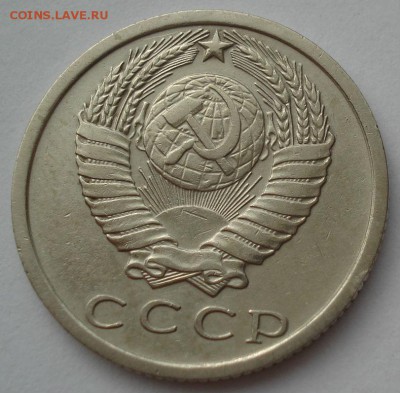 15 копеек 1972 СССР с 200рублей 22:00 20.07.2016 - DSC00802.JPG