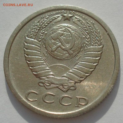 15 копеек 1972 СССР с 200рублей 22:00 20.07.2016 - DSC00935.JPG