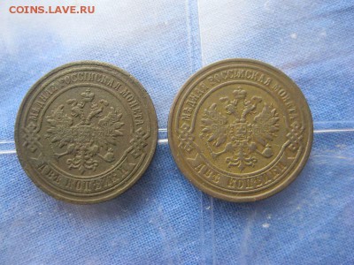 2 копейк  1869 ЕМ и 1882 СПБ. До 17.07.2016 г в 22.00 мск - IMG_4304.JPG