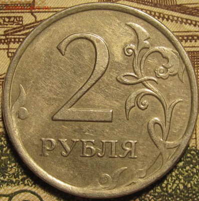 2 рубля 2008 ммд трещина на аверсе - IMG_0805.JPG