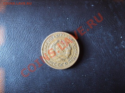 5 копеек. 5штук. 30,38,39,43,48г. Не чищены  до 1.12 22-00 - PB251718.JPG
