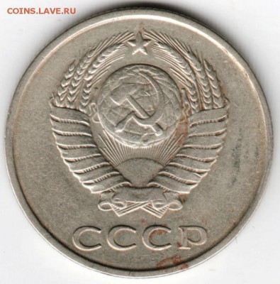 20 копеек 1983 г. перепутка до 22.07.16 г. в 23.00 - Scan-160716-0014