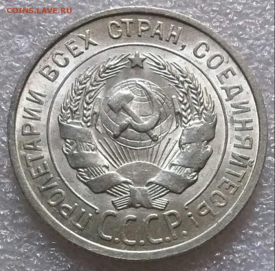 20к 1927г. Оценка. - 0-20к27 Авер