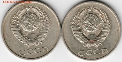 20 копеек 1982 г. перепутка 2 шт. до 22.07.16 г. в 23.00 - Scan-160716-0005