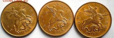 10 коп  расколы. до 20.07 22.30мск - P1011759.JPG