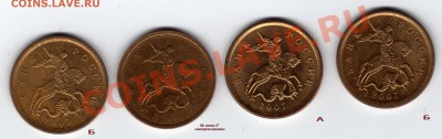 10 копеек 2007 м -Шт? - 10 копеек 2007_2