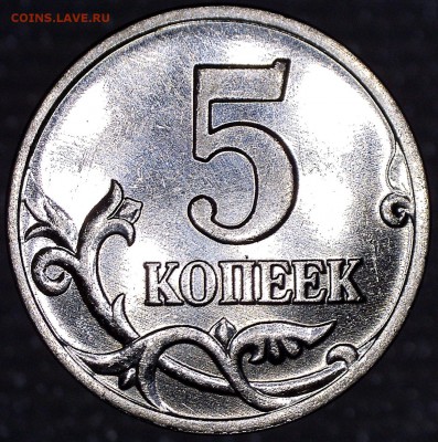 5 КОПЕЕК 2OO2 М ОЧЕНЬ РЕДКИЙ ШТ. Г до 21.07.2016 - а3