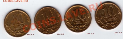 10 копеек 2007 м -Шт? - 10 копеек 2007_1_изменить размер