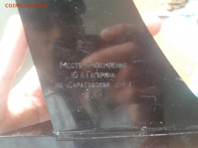 Настольная -Стела первому космонавту до 22.07.22ч 00 мин - 2016-07-15 17.27.29