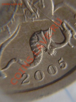 1коп 2005гС-П. шт.3.21Б? - PB100009.JPG