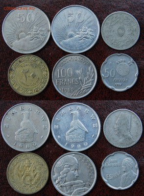 А190 - 909