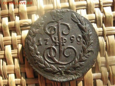 Копейка 1790 ЕМ. В альбом. До 17.07.2016г. - 17.07 003.JPG