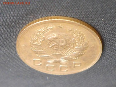 1 Копейка 1935 года Шт. Б - RSCN4616[1].JPG