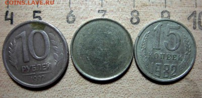 Заготовка. + 3 коп. 1991 поворот 90 - IMG_0006.JPG