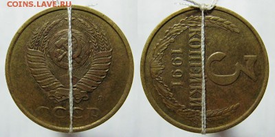 Заготовка. + 3 коп. 1991 поворот 90 - 3коп91 90 град.