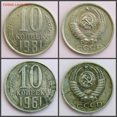 Бракованные монеты - новый коллаж5