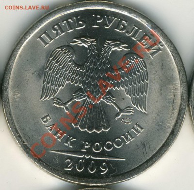 5 р 2009 СП магнит - img369ff
