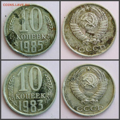 Бракованные монеты - новый коллаж7