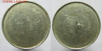 Заготовка. + 3 коп. 1991 поворот 90 - заг.