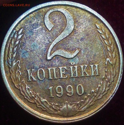 Нужна помощь в определении и оценке. - IMG_20160716_194403