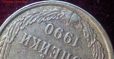Нужна помощь в определении и оценке. - IMG_20160716_194312