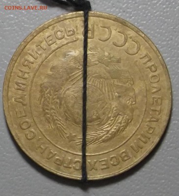 5 копеек 1926 г. до 18.05.07 в 22.00 МСК - DSCF5104.JPG