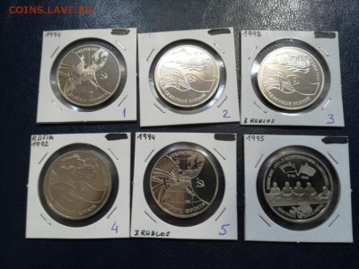 Много Юбилейки России. Предпродажная оценка. - IMG_20160716_134704