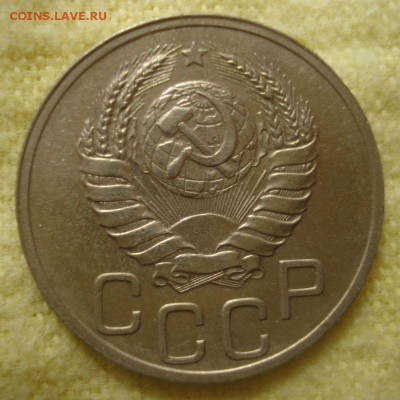 20 копеек 1938 года, до 20.07.2016 в 22.00 мск - DSC05622.JPG
